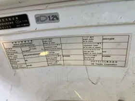 NISSAN CONDOR 2017